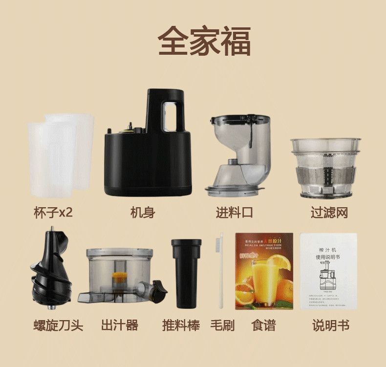 Automatic Cold Press Juicer Wide Feed Chute