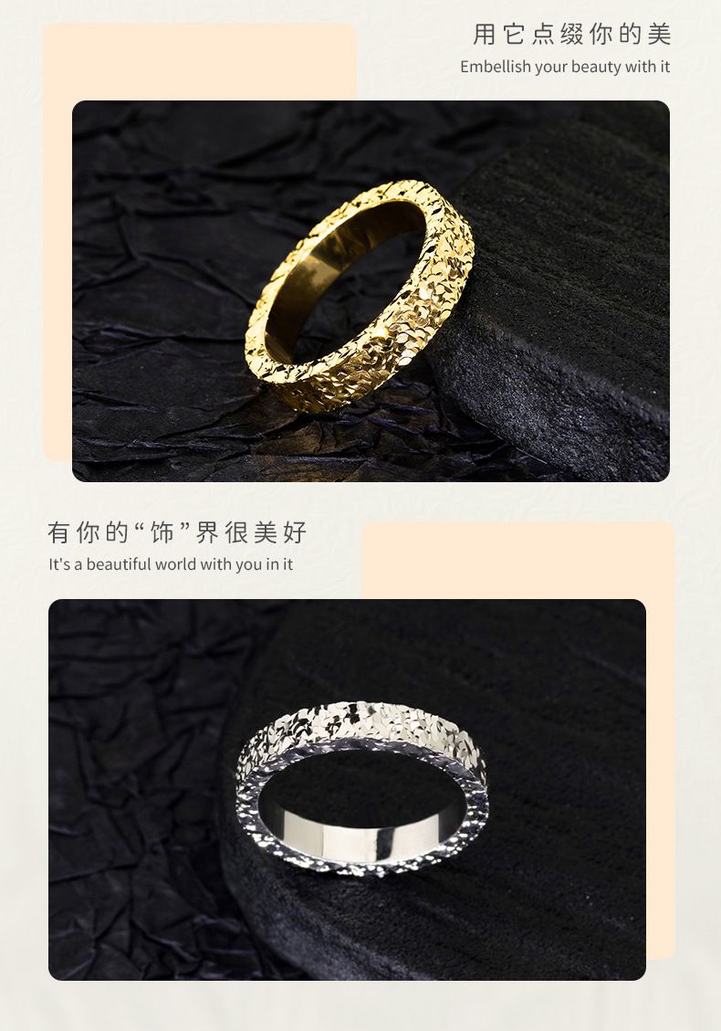 Cracked ice pattern double ring gold plated laser cut
