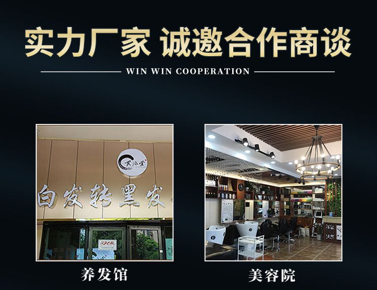 头皮养护肽精华液当归何首乌洗发水通用护发精油白发转黑专用留香