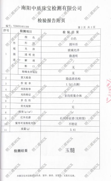 天然高冰马料白玉髓戒圈香槟金玛瑙戒指冰透粉玉石指环天空蓝戒指