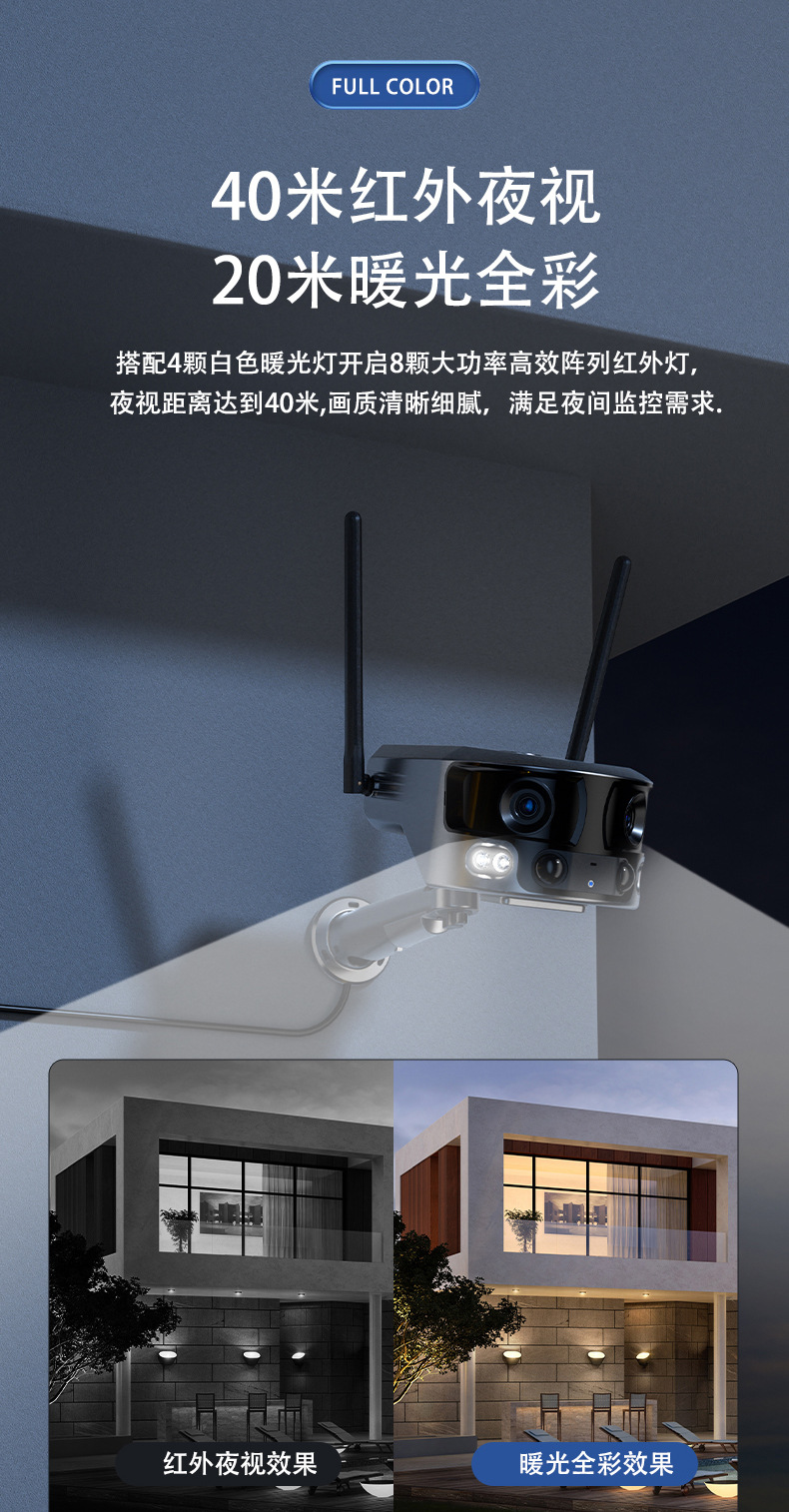 Solar Camera 8MP Night Vision 4G Wireless