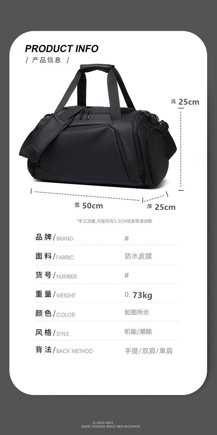 Multifunctional men's fitness bag, shoulder strap, large capacity travel