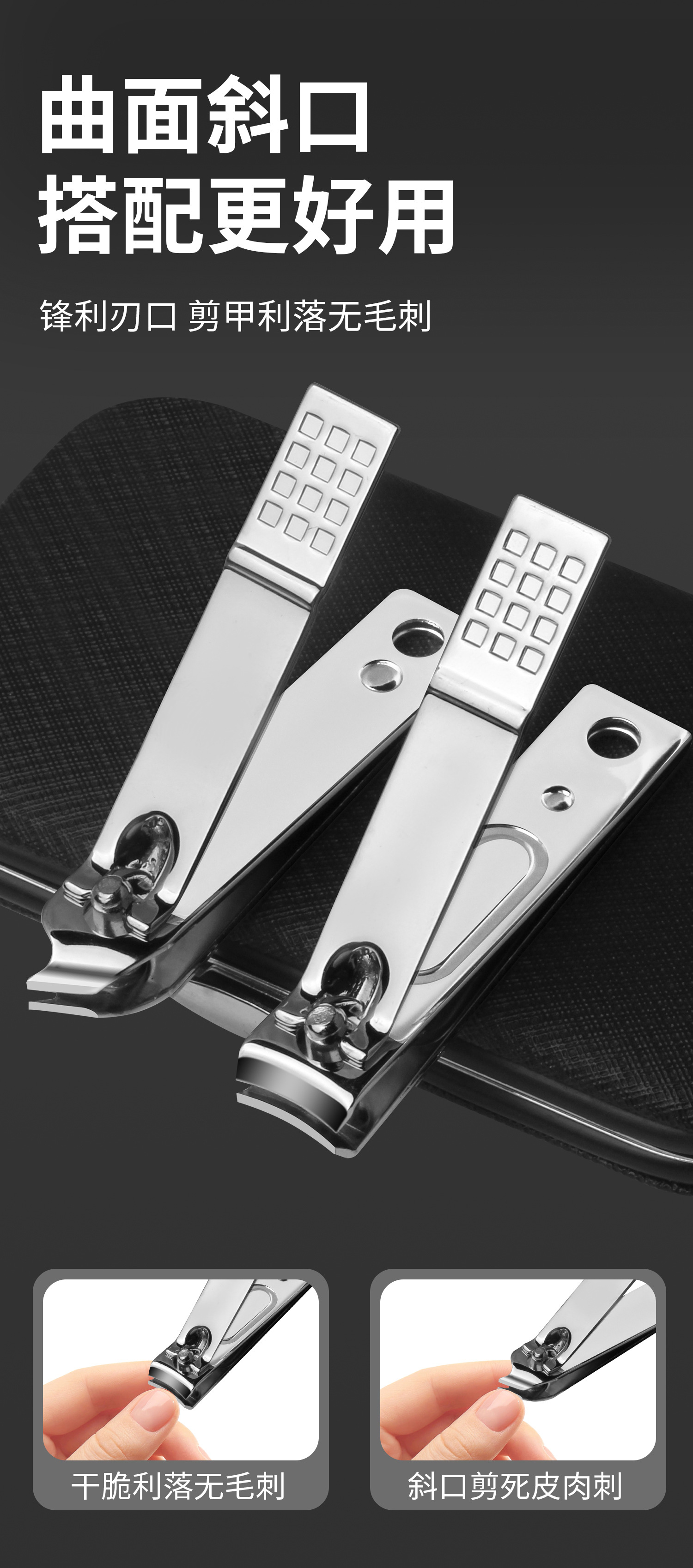 Stainless steel nail clipper set 8-piece complete kit