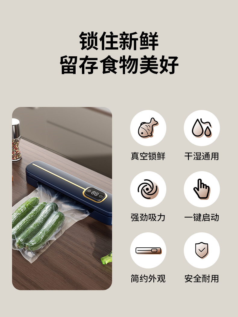 Automatic vacuum sealer for food storage and preservation