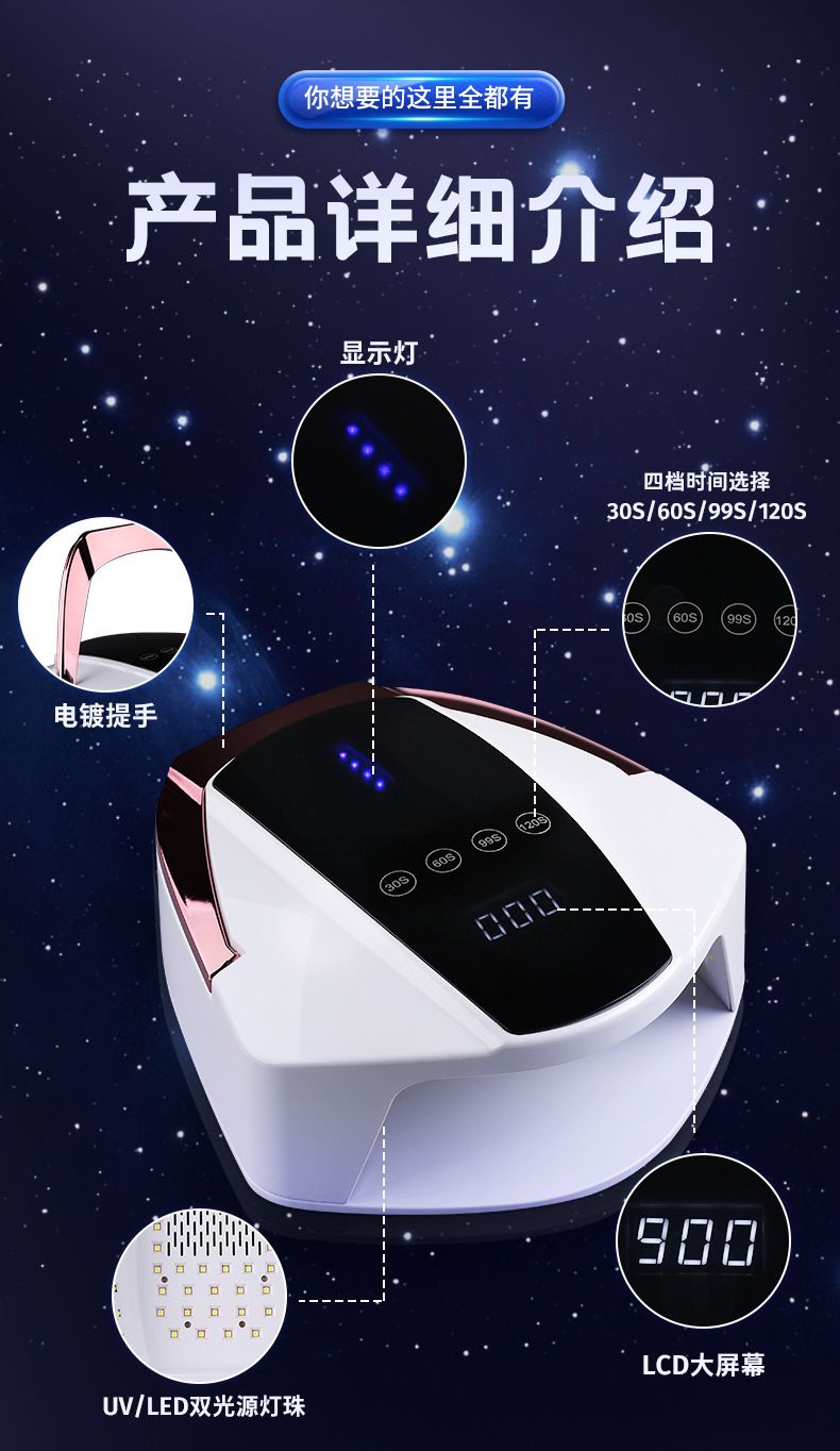 Nail dryer lamp, UV-LED, 36W quick-drying
