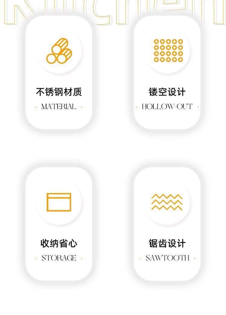 厨房小工具套装家用不锈钢水果刀削皮器剪刀宝宝辅食组合削皮神器
