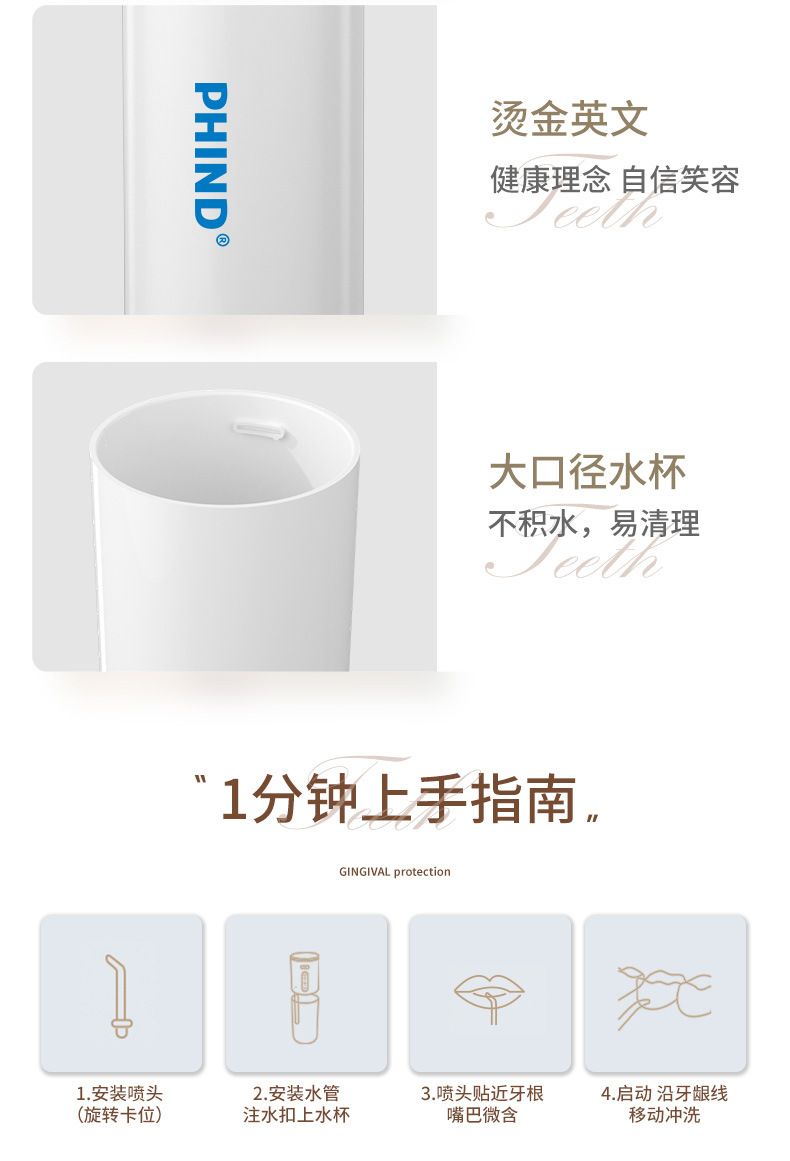 跨境家用电动冲牙器便携式口腔清洗水牙线去结石洗牙器洁牙器批发