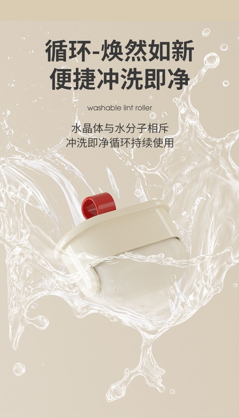 Portable mini lint roller, washable, travel size