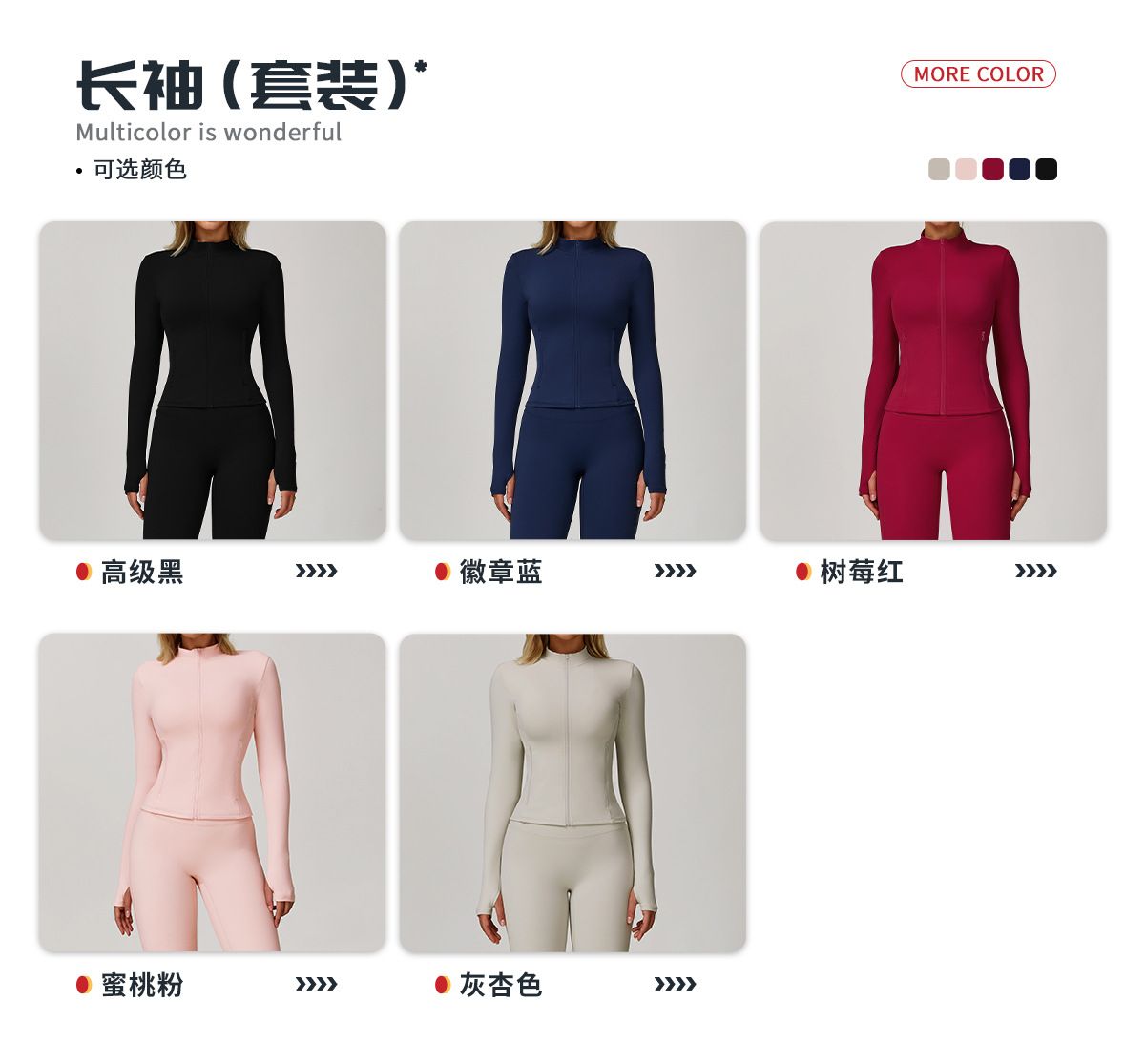 Ganxiu quick-dry yoga set three-piece 5061