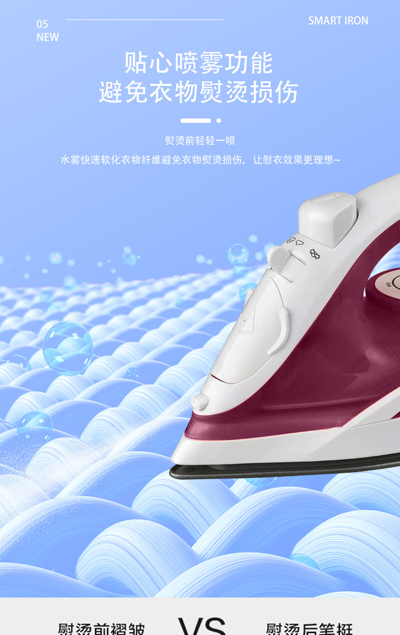 Handheld electric steam iron with ceramic sole, large water tank