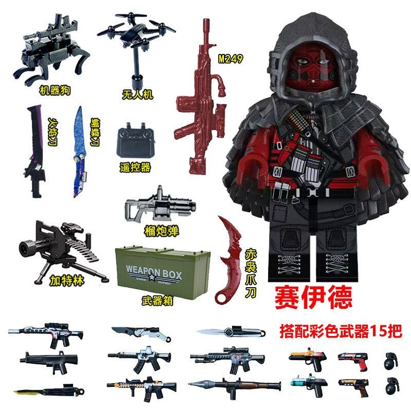 兼容乐高三角洲行动人仔干员威龙特种兵武器枪拼装积木玩具小学生