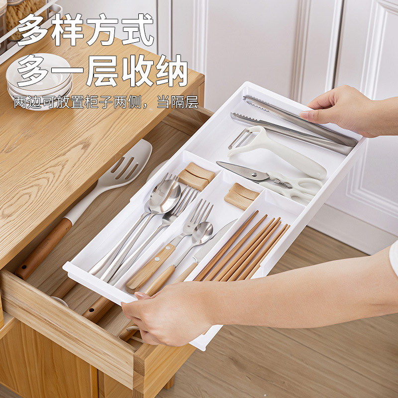 家用分隔整理盒厨房收纳盘可拆分式托盘厨房抽屉可伸缩式收纳盒