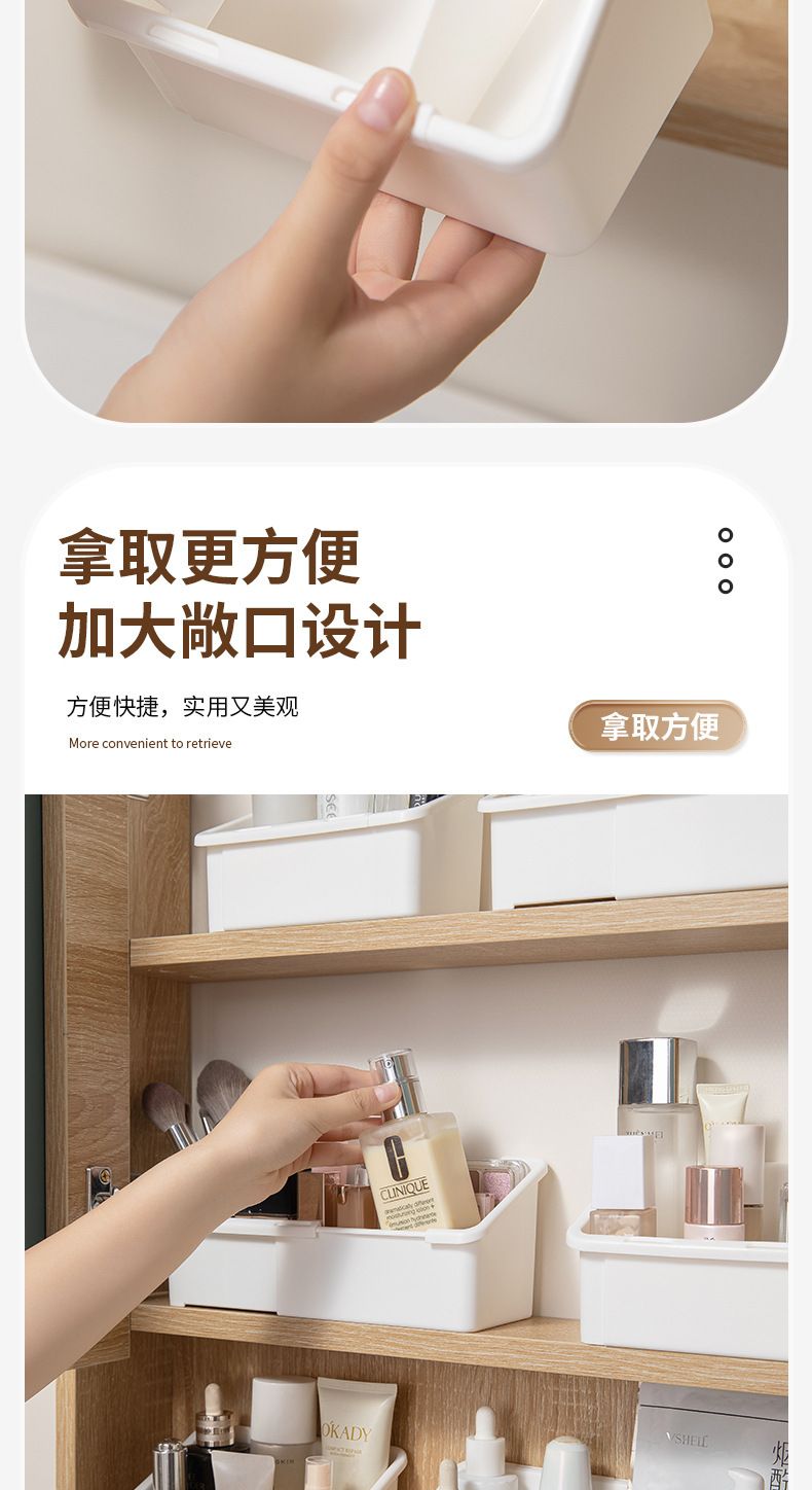 Bathroom Storage Box Retractable Mirror Cabinet