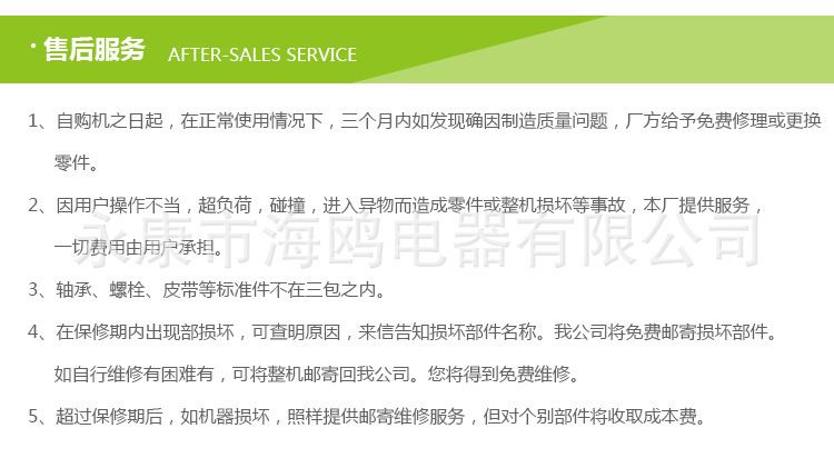海鸥DHH-200A豪华型台式压面机 家用电动面条机家用不锈钢面棍