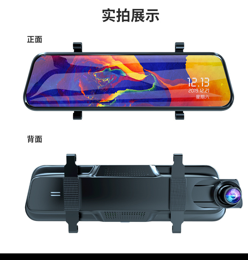 Rear view mirror camera, 10 inch display, night vision