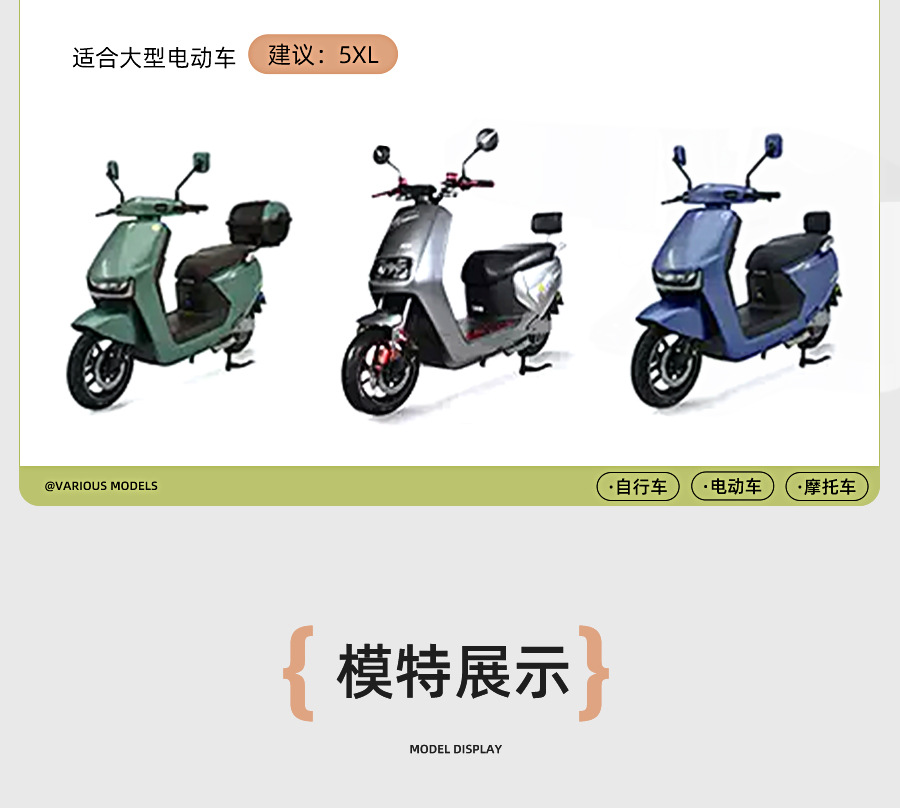 E-Bike Regenmantel, Damen und Herren, lang, verstärkt, ganzkörperiger Schutz
