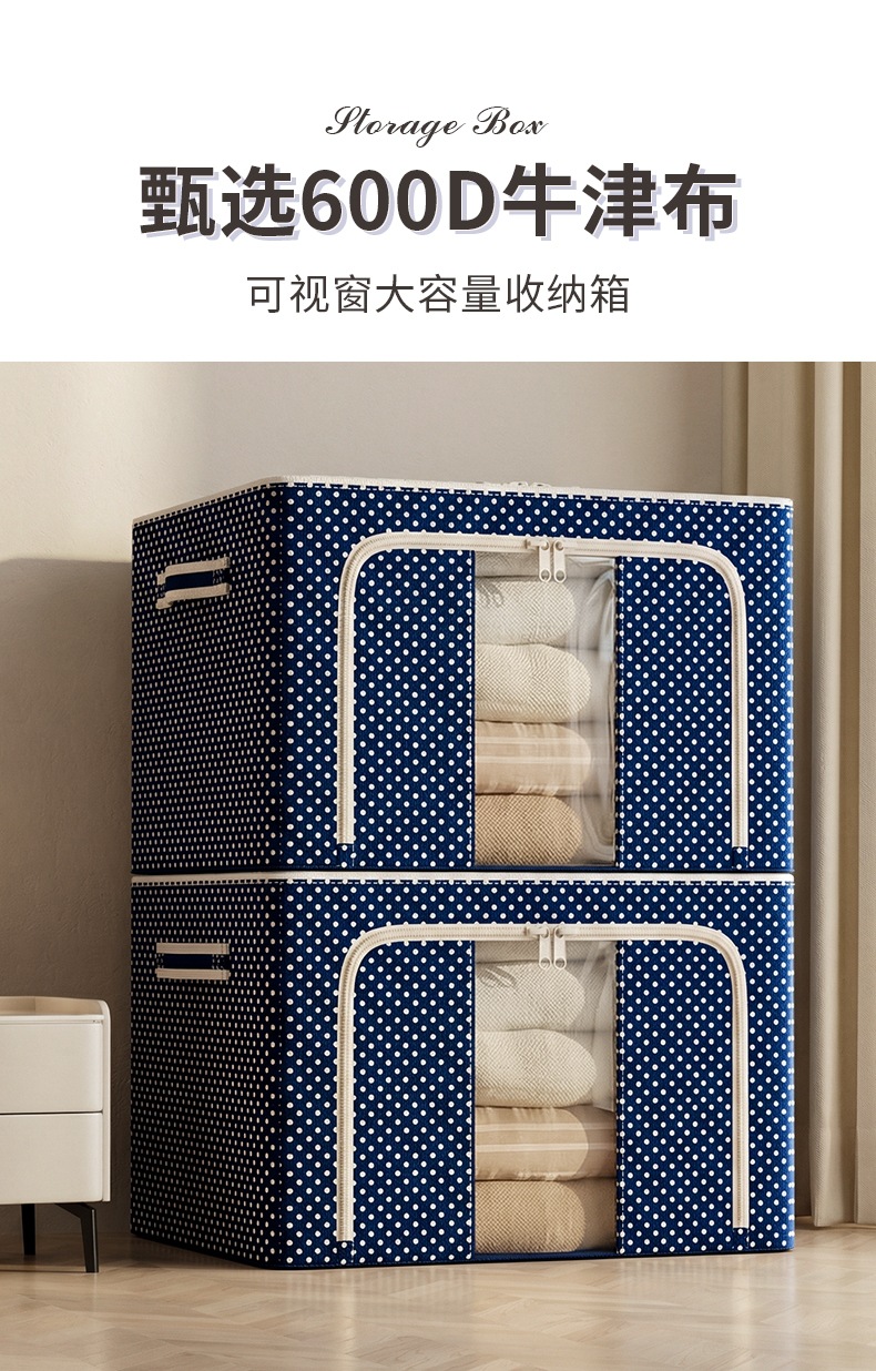 Oxford Fabric Storage Box Large Capacity Foldable
