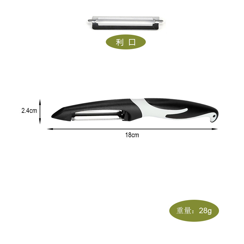 Penguin-shaped vegetable and fruit peeler multifunctional