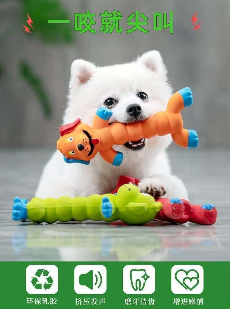 Dog latex toy with sound, durable, segmented