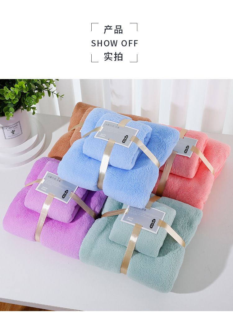 Coral velvet bath towel set, quick-drying