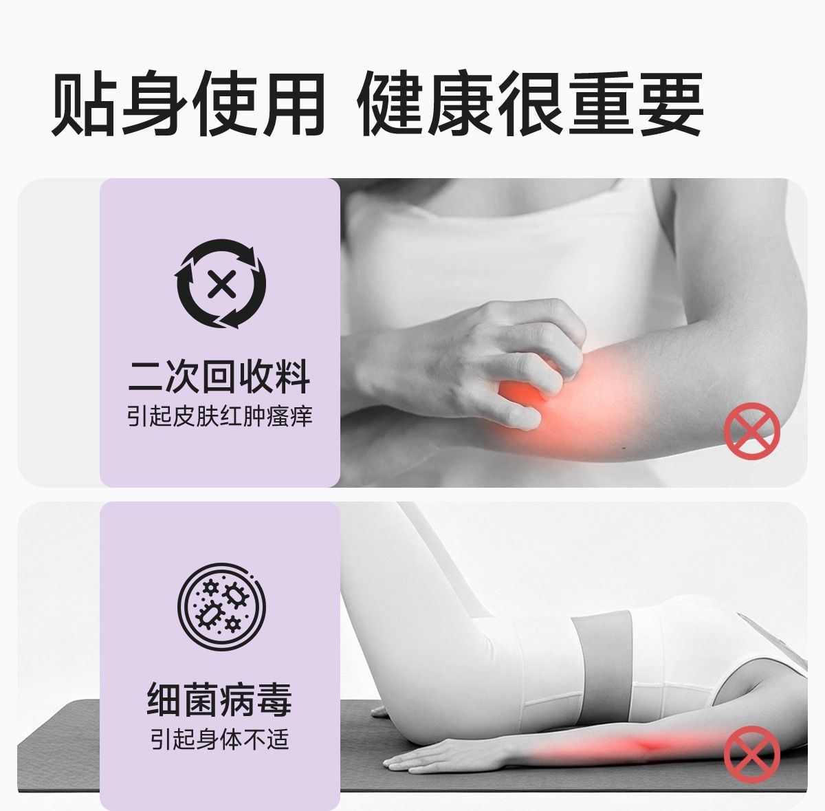 可折叠便携瑜伽垫体式标识折叠垫室内健身运动多场景适用折叠垫
