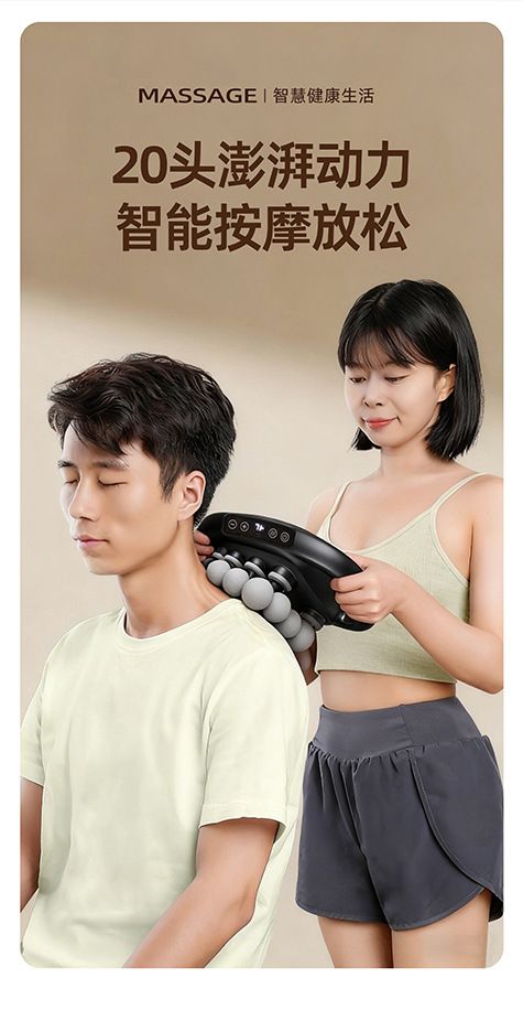 20-Head Fascia Massager Multi-Level Adjustable