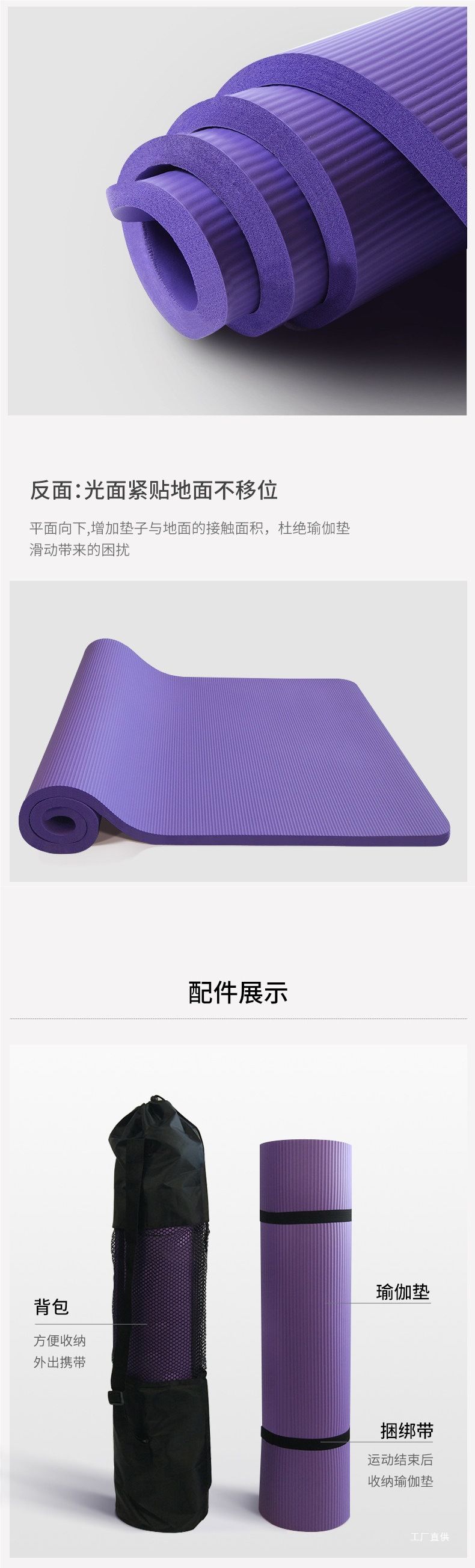 Yoga matı, 20mm kalın, başlangıç seviyesi, kaymaz, geniş, uzun