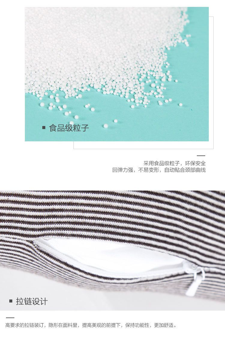 Muji U şeklinde yastık, Muji U şeklinde boyun yastığı, çizgili parçacık yastığı, araba boyun yastığı, Japon silindirik yastık, seyahat yastığı