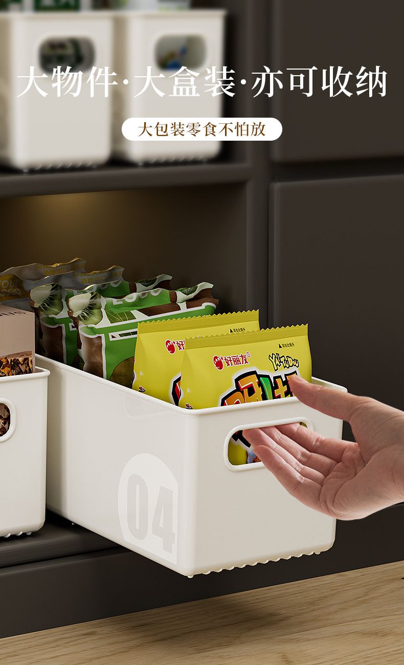 Home cabinet storage box thickened kitchen basket
