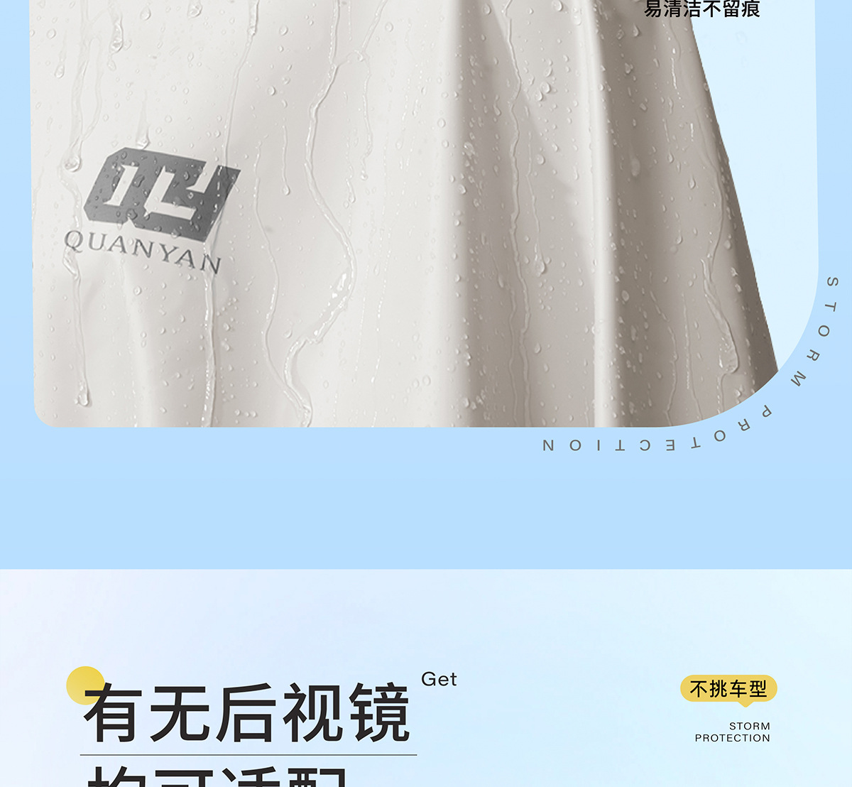 Electric vehicle raincoat, thickened, full body waterproof