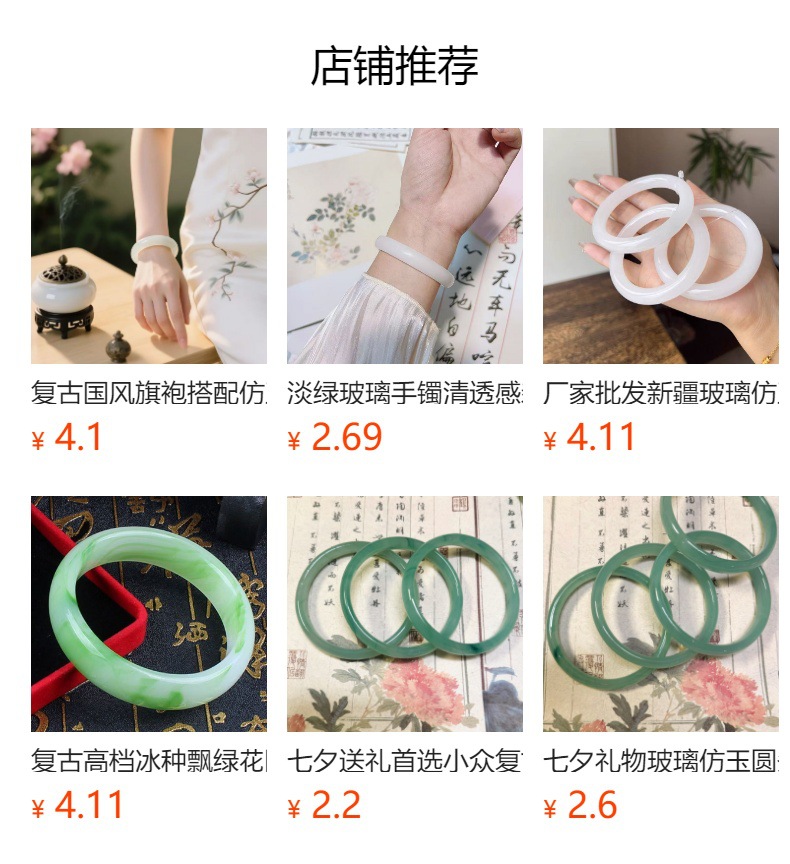 Antik-chinesisches Jade-Armband mit schwebendem grünem Eis