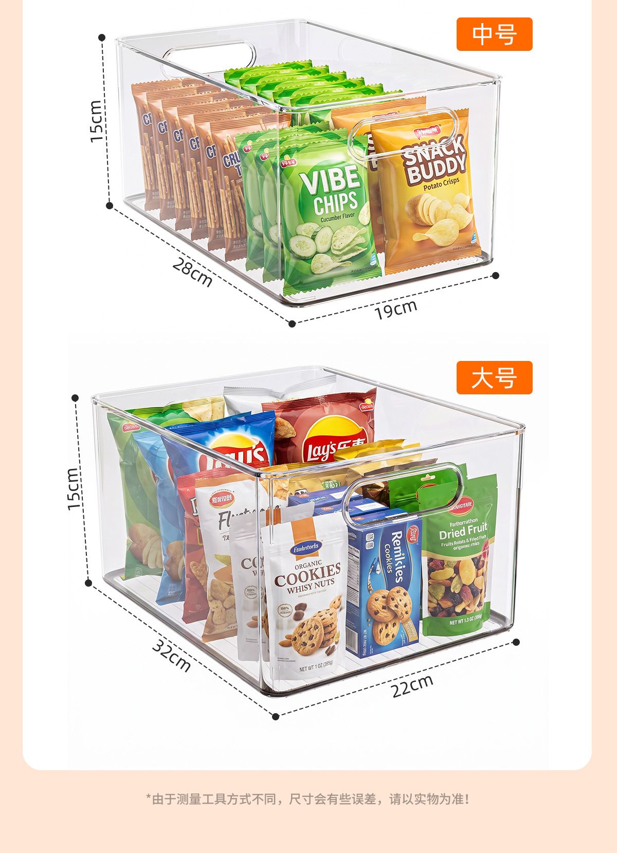 Kitchen storage box, acrylic, transparent, rectangular