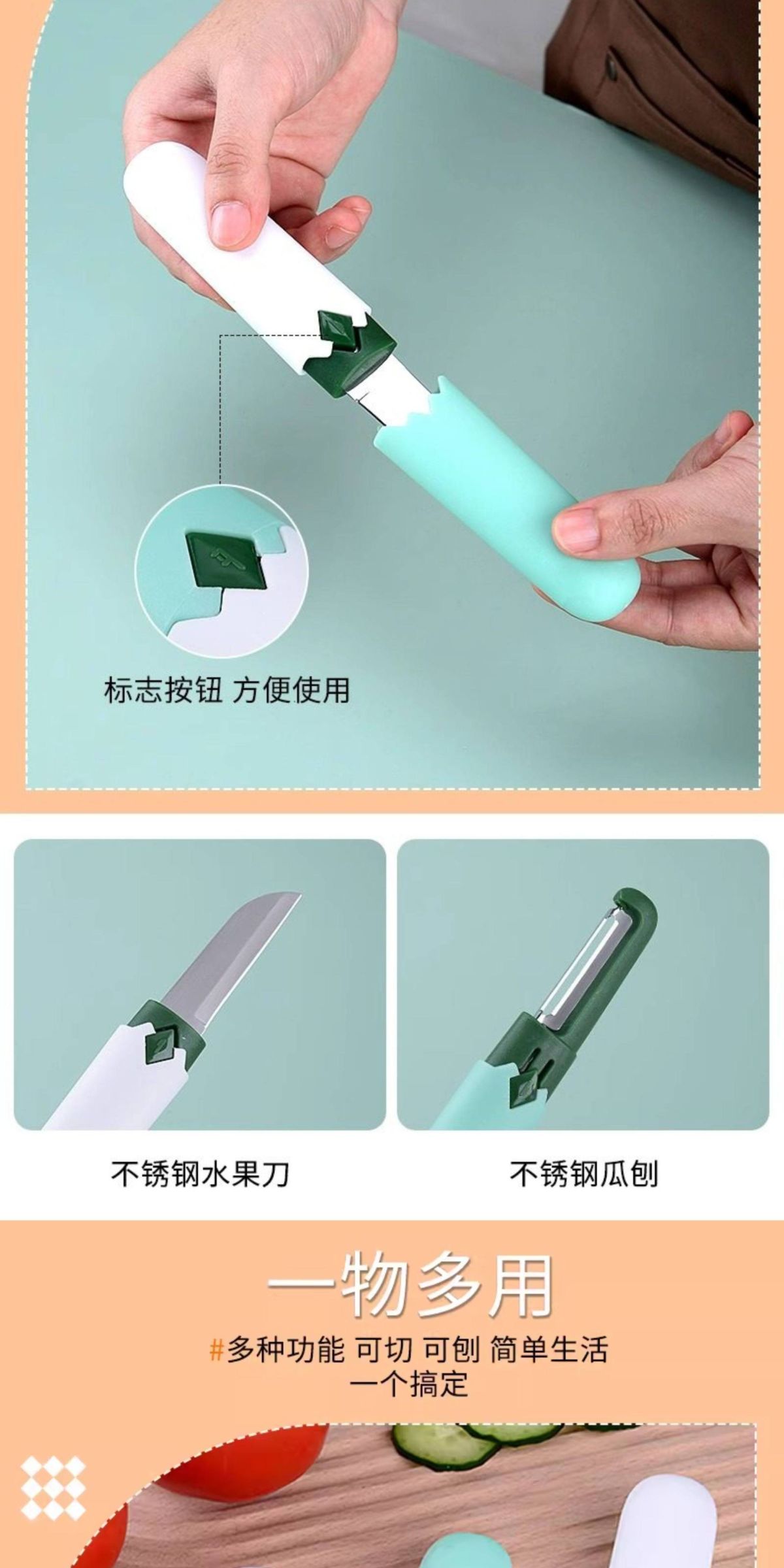 Portable fruit peeler knife, folding 2-in-1 design