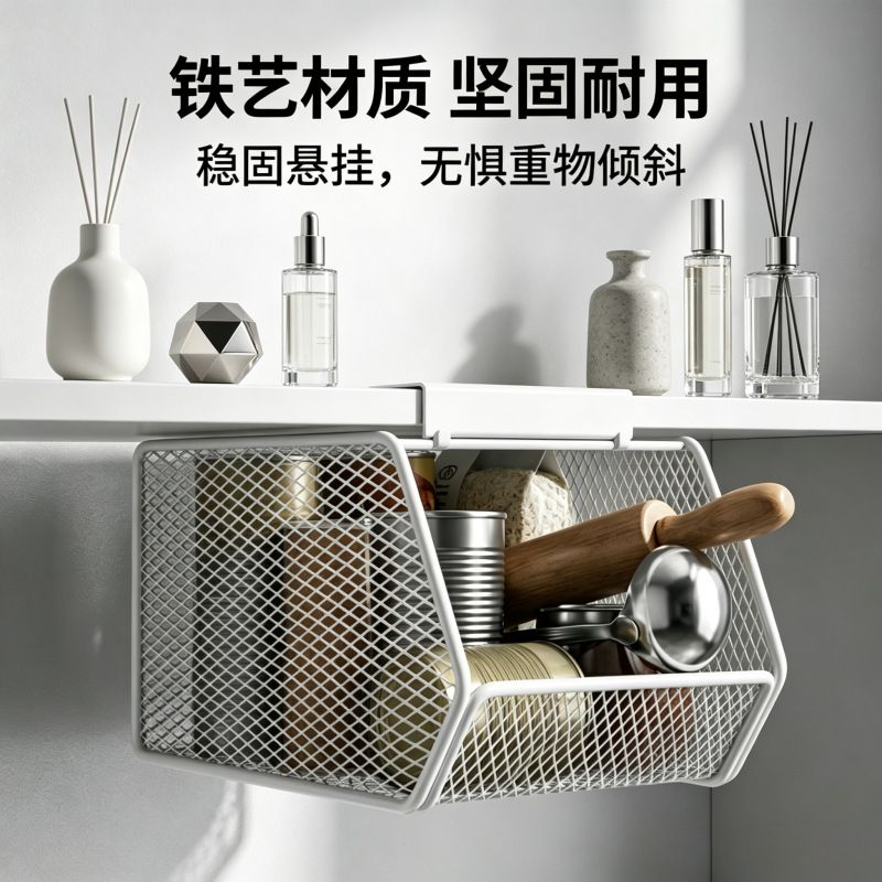 镜柜悬挂式收纳篮免打孔洗手间挂架卫生间浴室下挂式整理置物架子