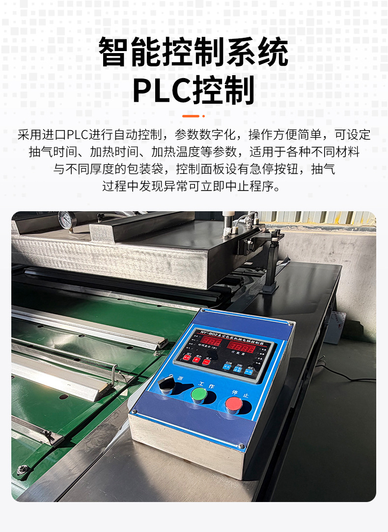 Continuous vacuum sealing machine for meat and seafood