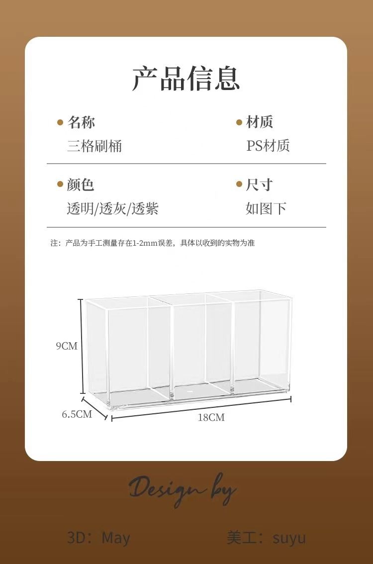 创意首饰盒大容量耳饰亚克力式耳钉首饰收纳盒三格化妆品笔收纳盒