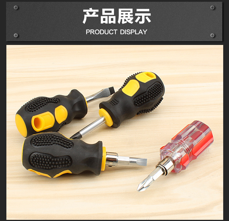 Household screwdriver set, mini short handle, Phillips and slotted