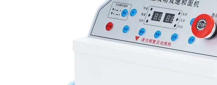 Gewerbliche Doppelgeschwindigkeits-Teigknetmaschine leise
