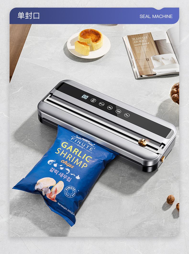 Vacuum sealing machine, fully automatic dual-function