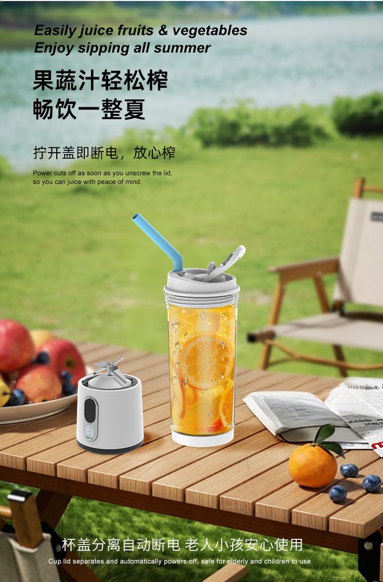 榨汁杯600ML大容量榨汁机认证齐全可碎冰果汁机源头工厂blender