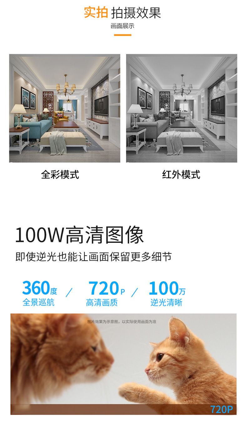 灯泡监控家用2.4GWiFi室内全景夜视手机远程摄像头无线报警智能