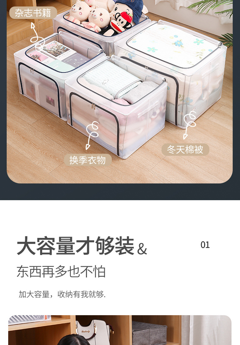 Large Transparent Foldable Storage Box, Mesh Grid