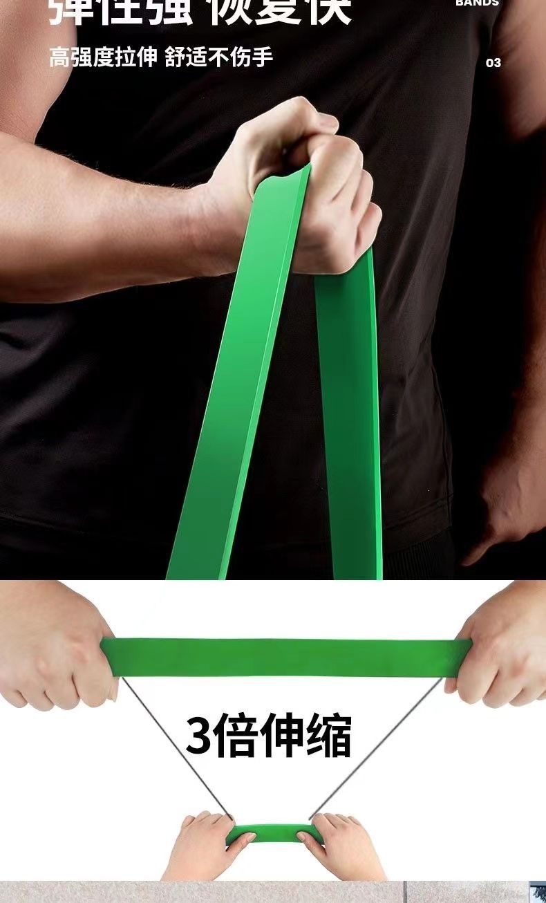 Elastic Resistance Band Strength Training Pull Band