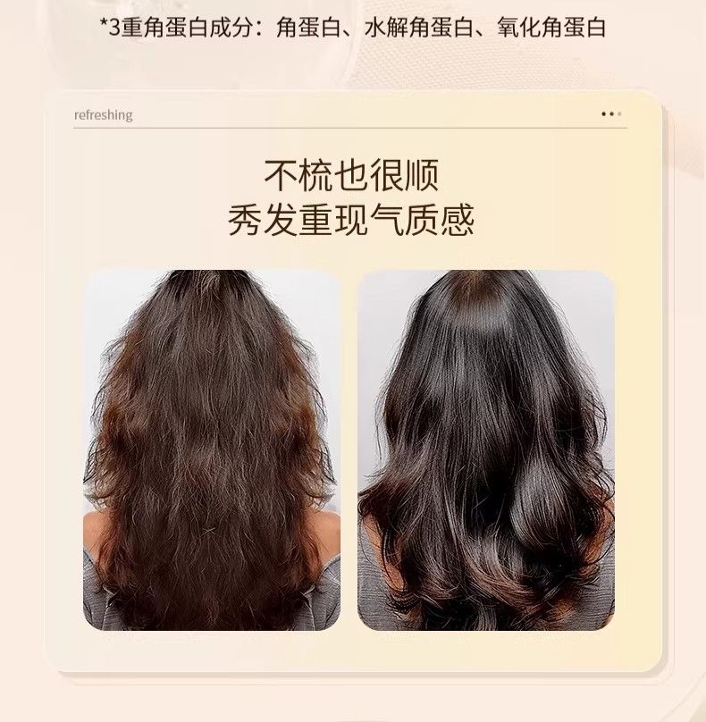 Usvthy keratin hair spray for dry hair, frizz control, repair