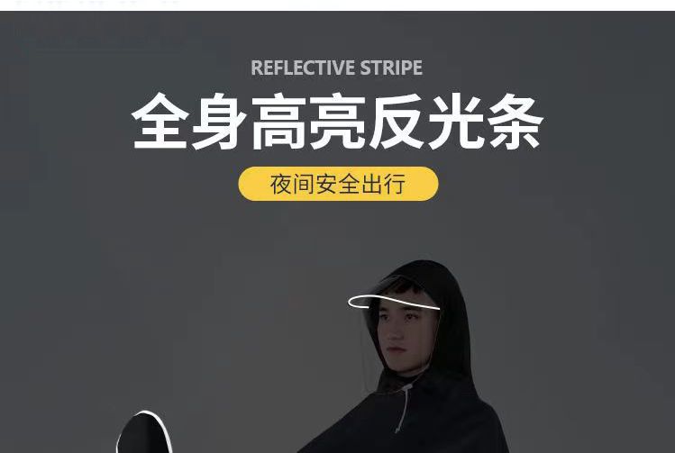 Electric Vehicle Raincoat Poncho, Integrated Full Body Motorcycle