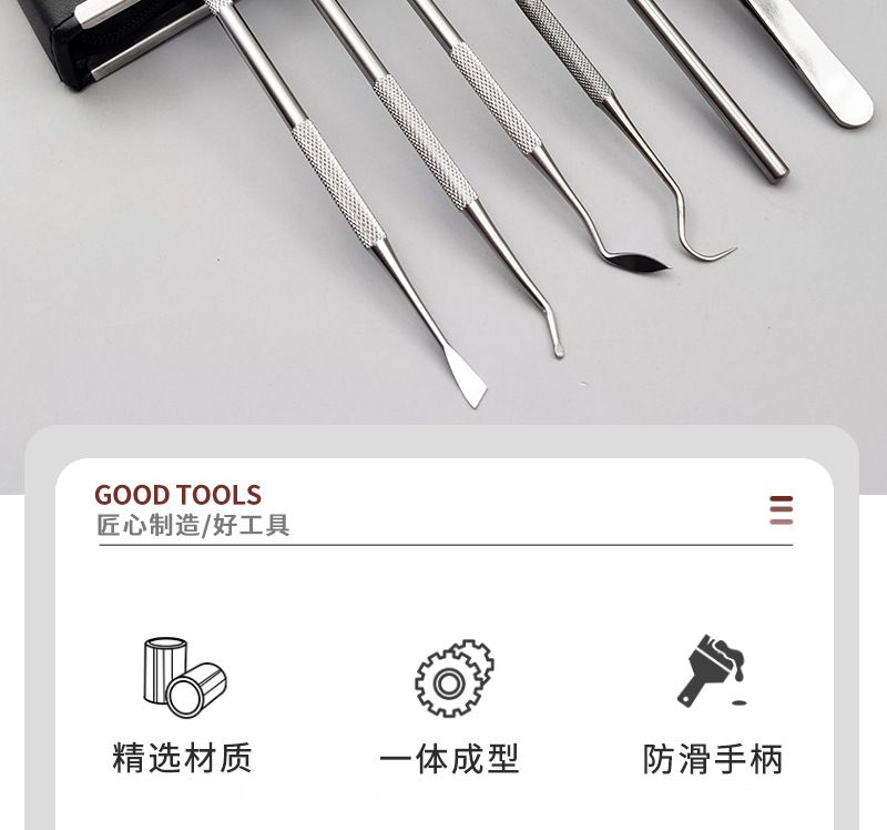现货不锈钢洁牙工具套装口腔护理六件套牙齿清洁器探针口腔镜镊子
