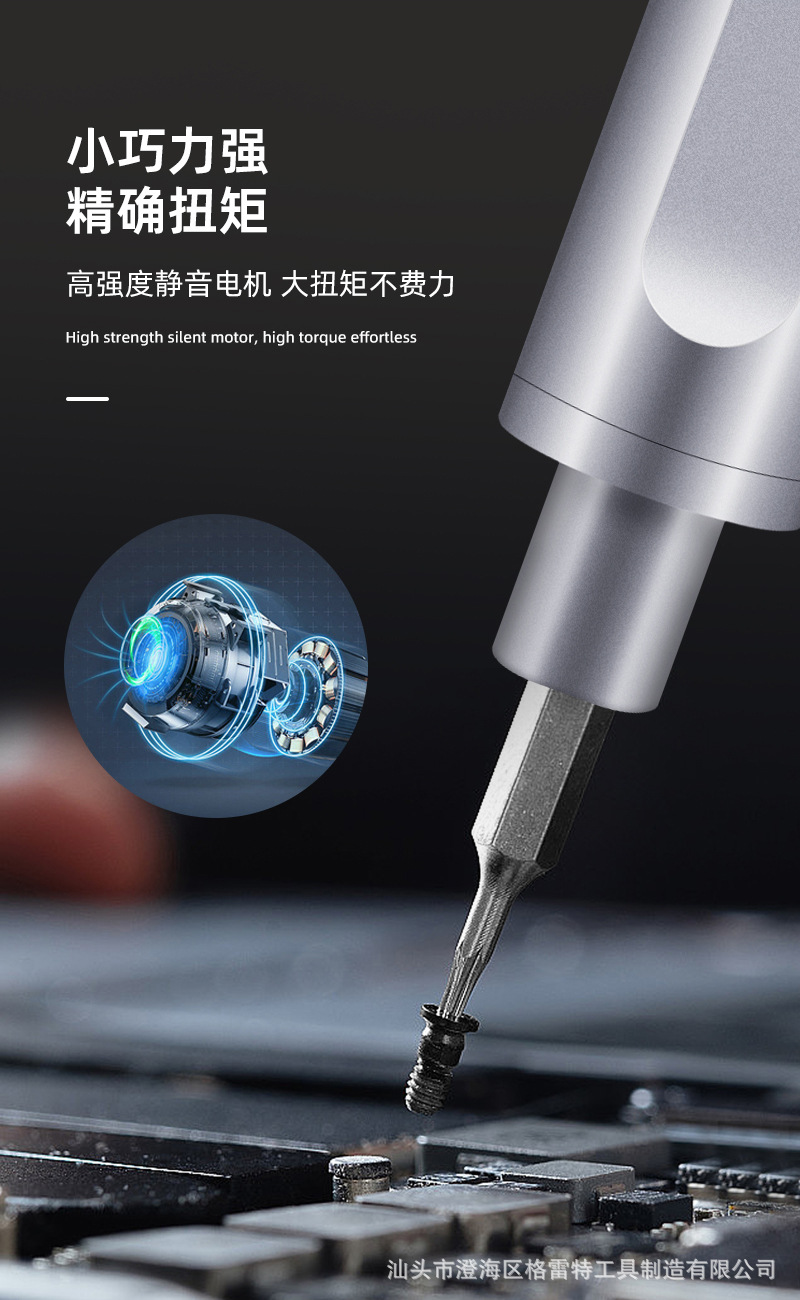 50 in 1 electric screwdriver set for phone repair