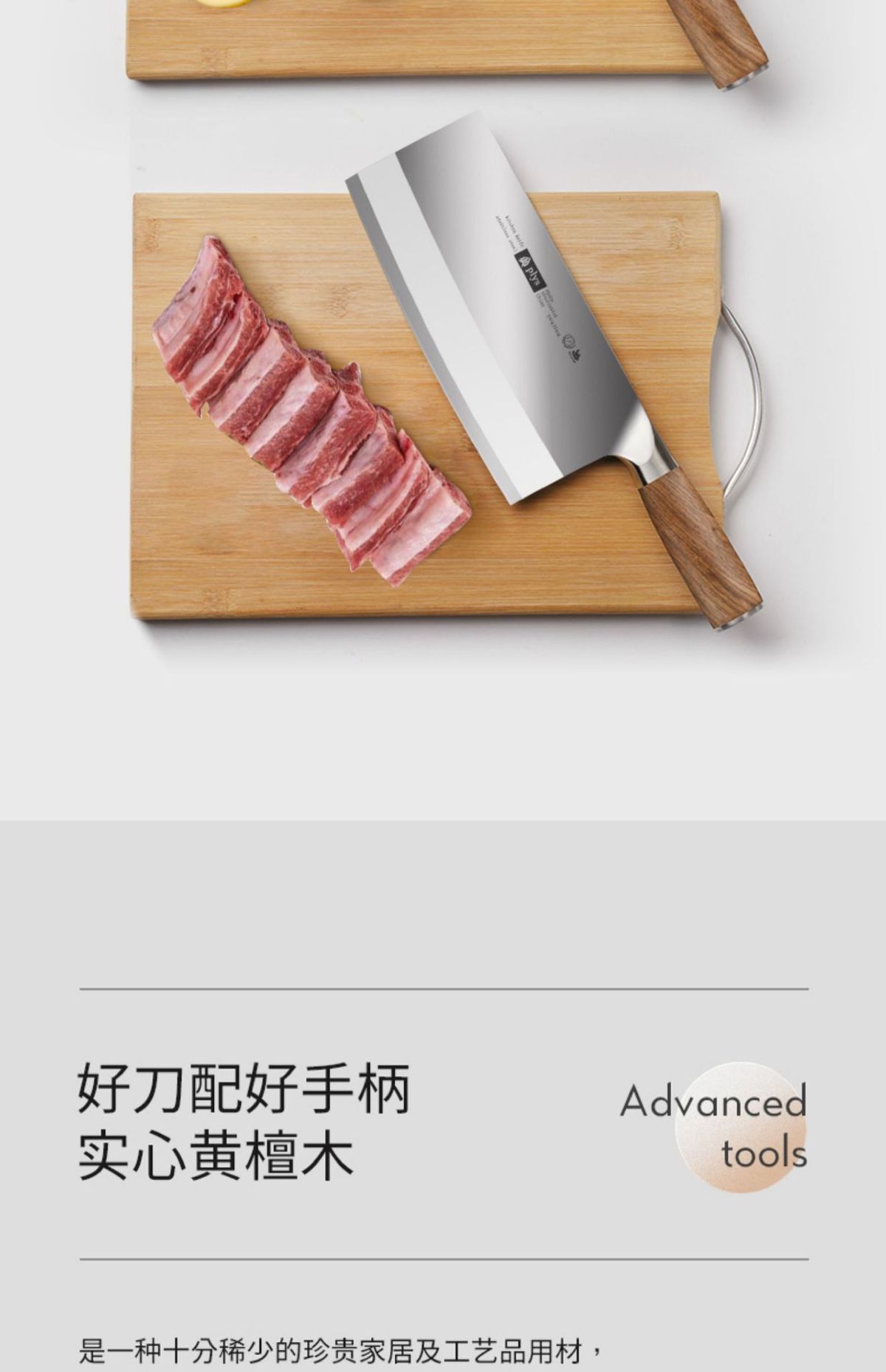 Yangjiang Küchenmesserset, Edelstahl, Kochmesser