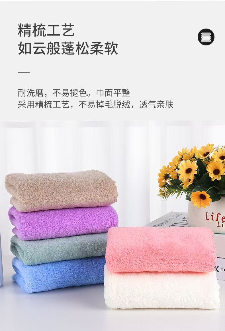 Coral fleece bath towel 3-piece gift set absorbent