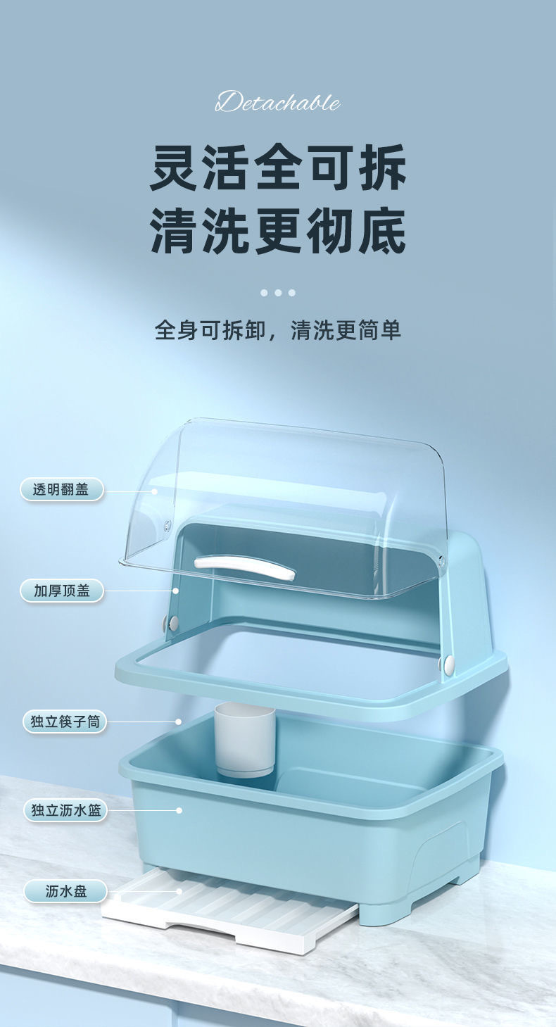 Kitchen Tableware Storage Box with Lid and Drain